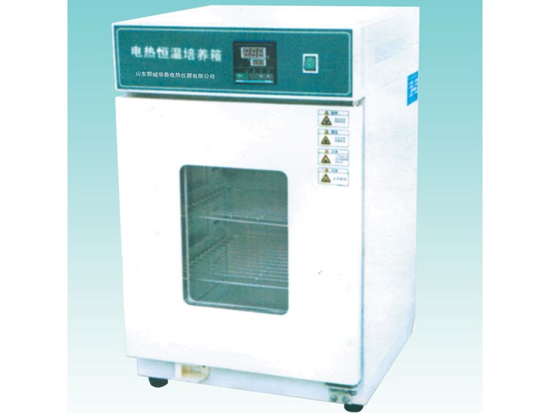 HLYQ-15-34立式電熱恒溫培養(yǎng)箱