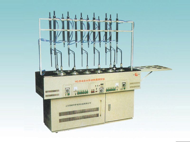 JCGM-15-80yuan油含水自動(dòng)快速測(cè)定儀