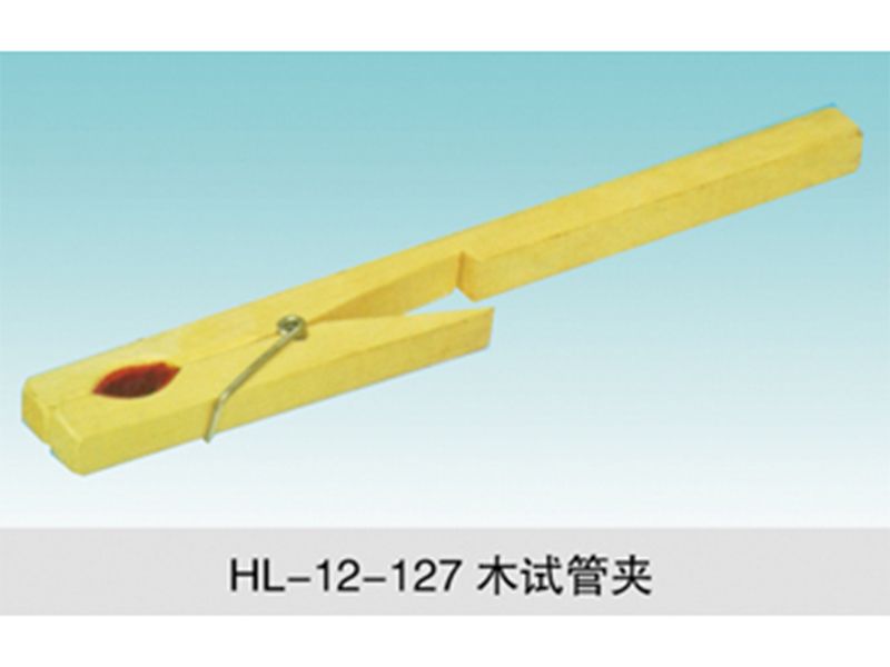 JCGM-15-131木試管夾