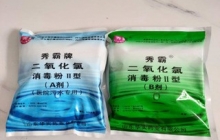 常見的含氯消毒劑有哪些？