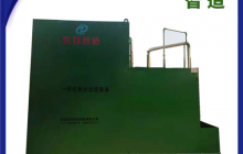 為什么一體化凈水設(shè)備工作效率會(huì)不高？原因是什么？